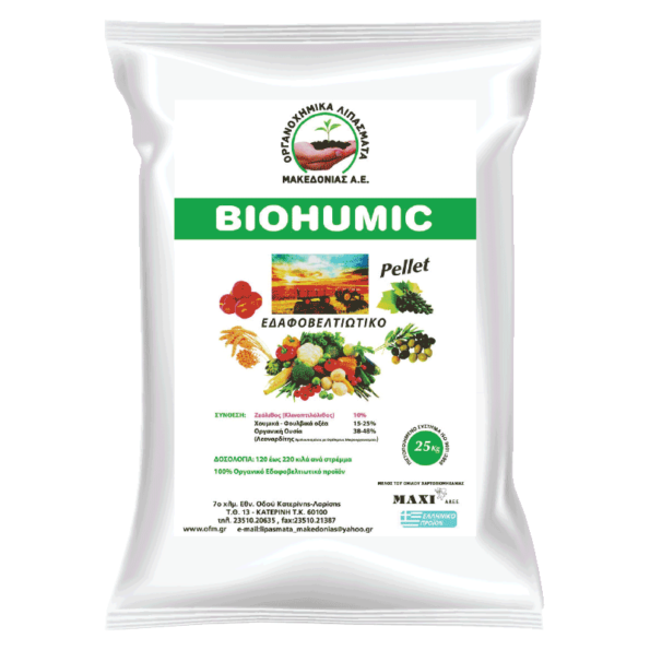 BIOHUMIC ΕΔΑΦΟΒΕΛΤΙΩΤΙΚΟ 25 ΚΙΛΩΝ Βελτιωτικά Εδάφους - Ενεργοποιητές uniqueagro.eu